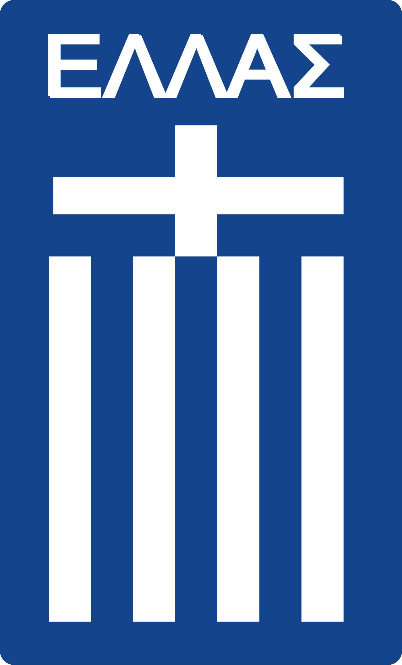 Photo of Βασίλης Ασλανίδης