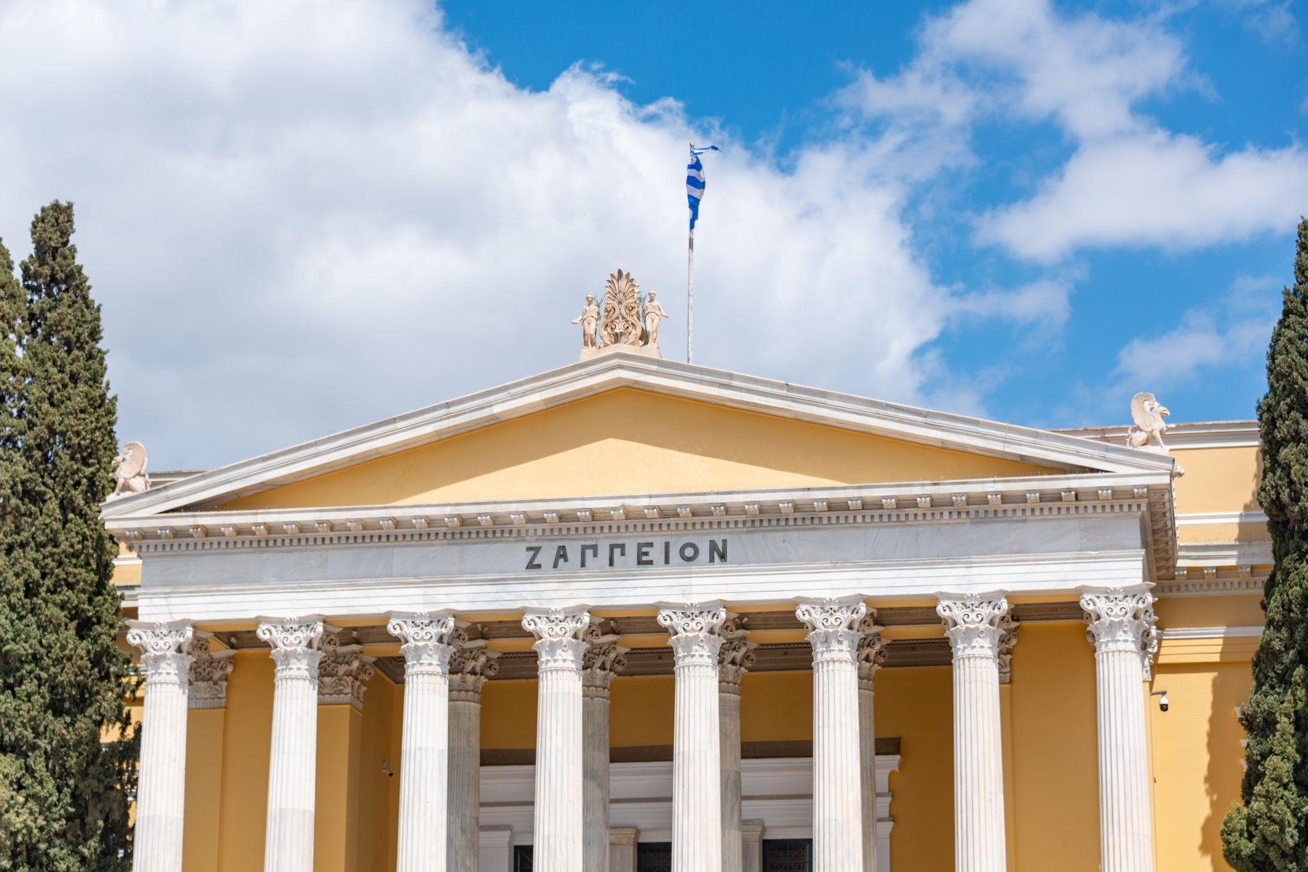 A beautiful view of the Zappeion's neoclassical architecture in Athens, Greece.