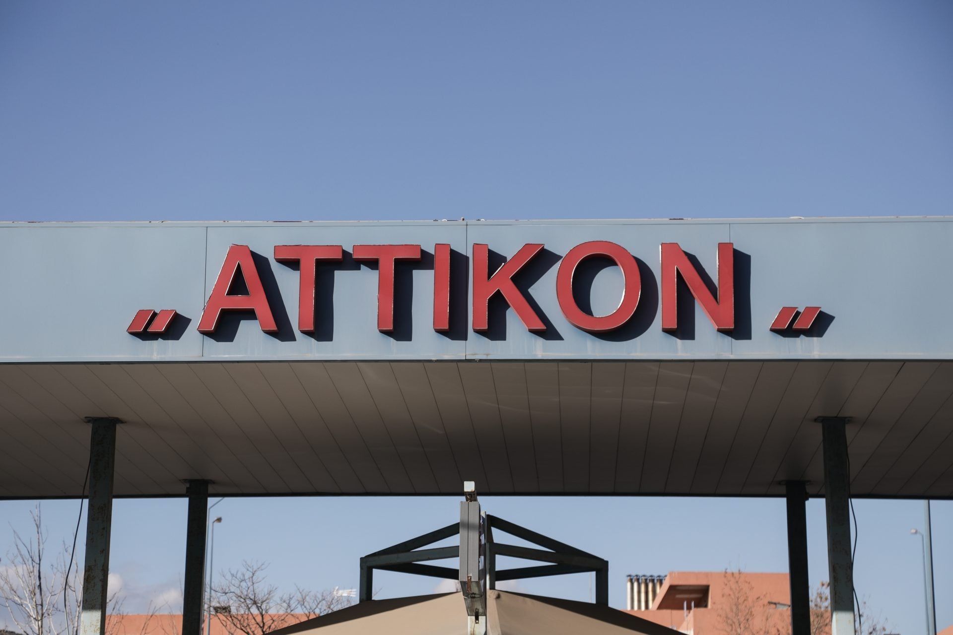Ο νοροϊός στο Αττικόν υποχωρεί — το νοσοκομείο επανέρχεται στη φυσιολογική λειτουργία