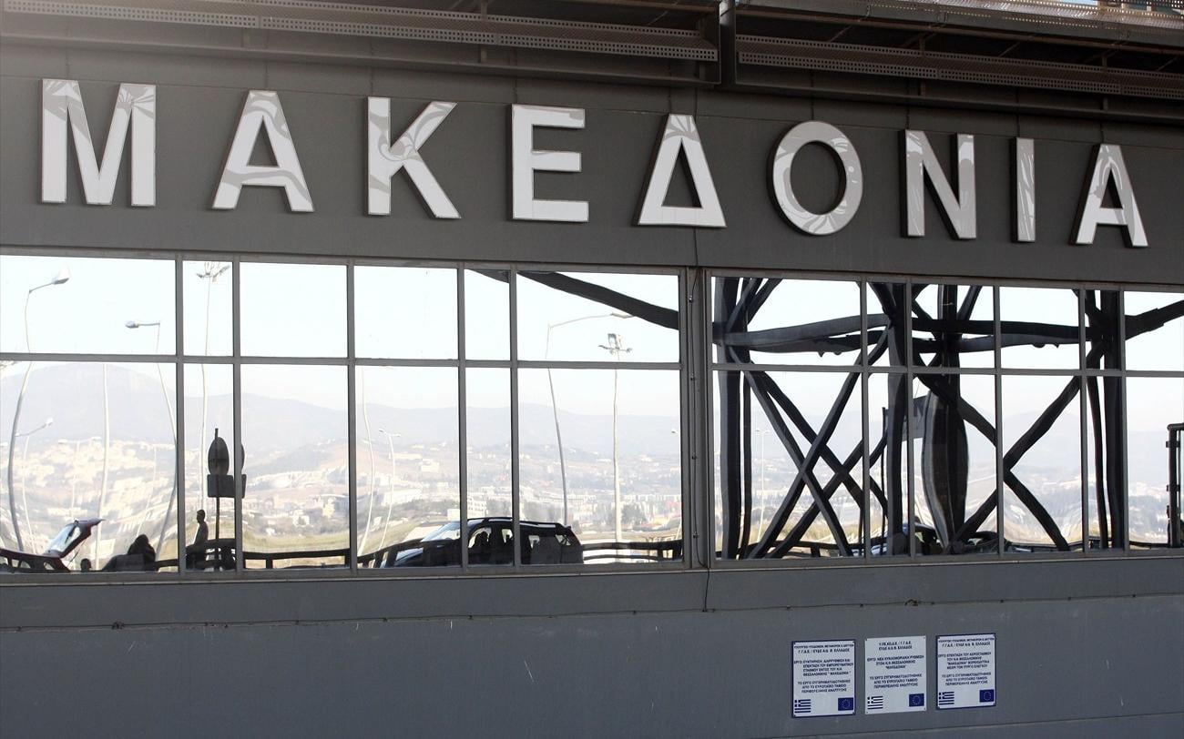 Αεροδρόμιο Μακεδονία: 2,82 εκατ. επιβάτες στο πρώτο πεντάμηνο — αύξηση 4%