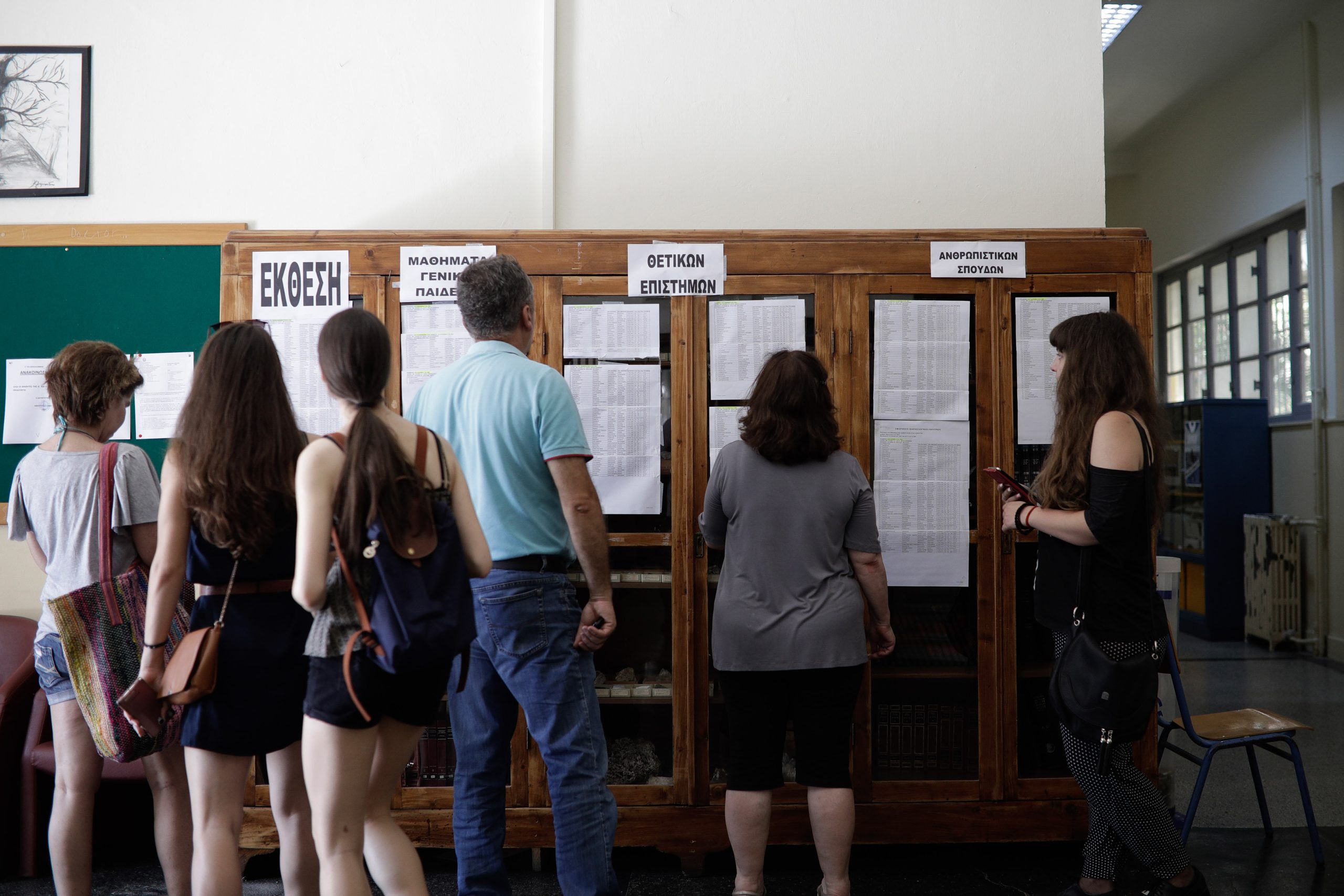 Πανελλήνιες 2026: Βαθμολογίες τέλη Ιουνίου, πότε ανακοινώνονται οι βάσεις