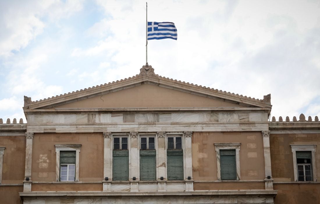 Στη Βουλή συγκροτήθηκε η Επιτροπή Αναθεώρησης του Συντάγματος