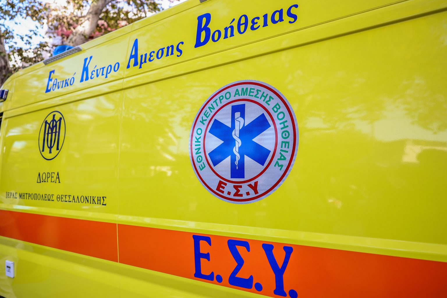 Χαλκιδική: Τρεις τραυματίες σε μετωπική σύγκρουση αυτοκινήτων