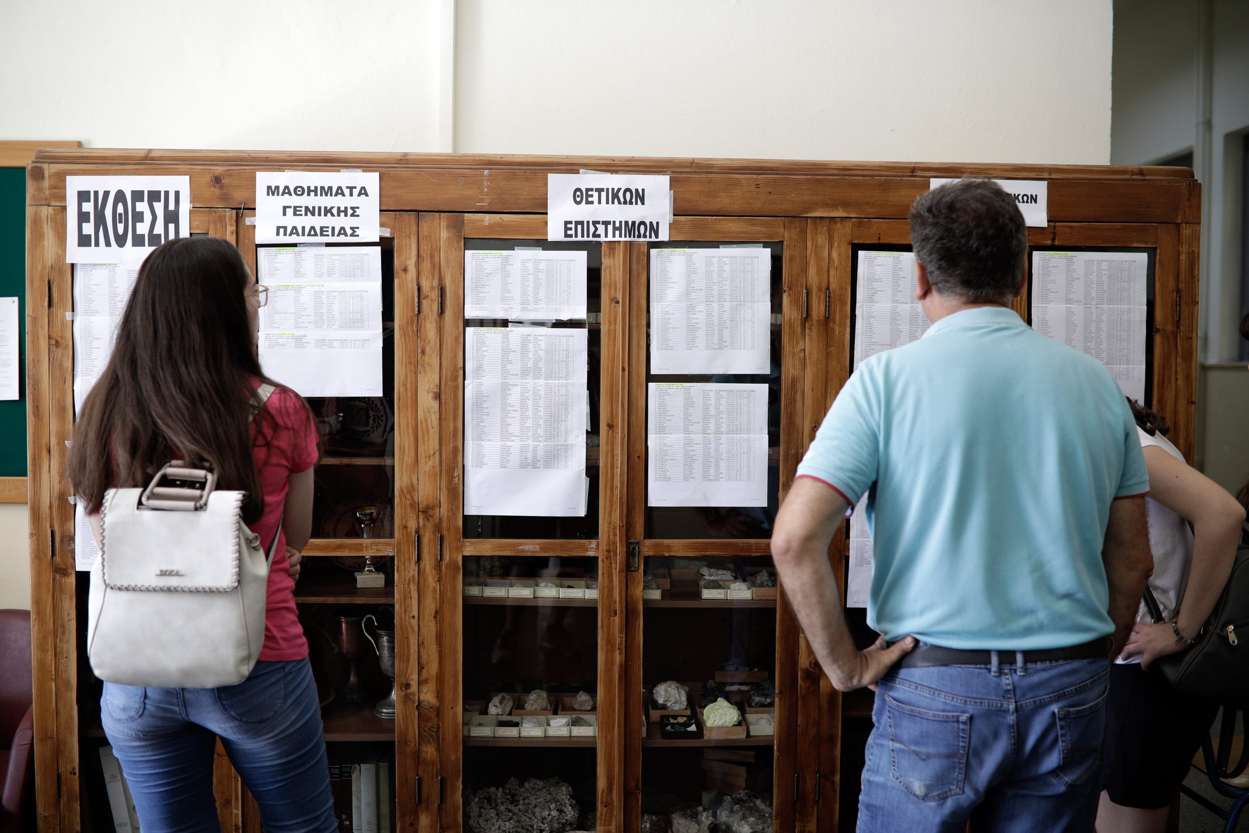 Πανελλαδικές 2026: Οι βαθμολογίες ανακοινώνονται στις 25 Ιουνίου