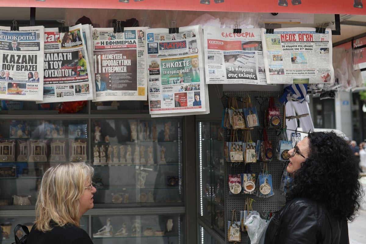 Τρία πρωτοσέλιδα: ενισχύσεις 1 δισ., κινητά στα σχολεία και νησιά