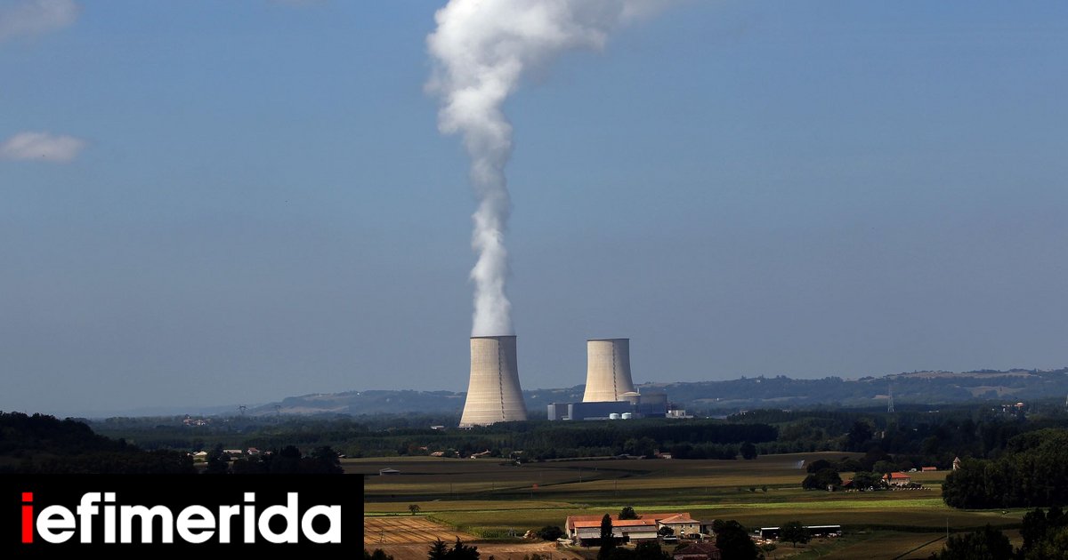 Γαλλία: Διακοπή λειτουργίας στον πυρηνικό Γκολφές λόγω καύσωνα