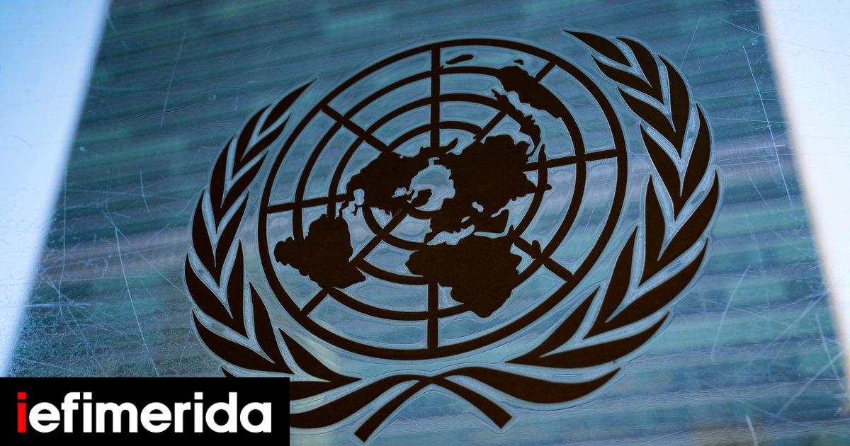 Ελλάδα στον ΟΗΕ: Πλήρης εφαρμογή των ψηφισμάτων για το Κυπριακό