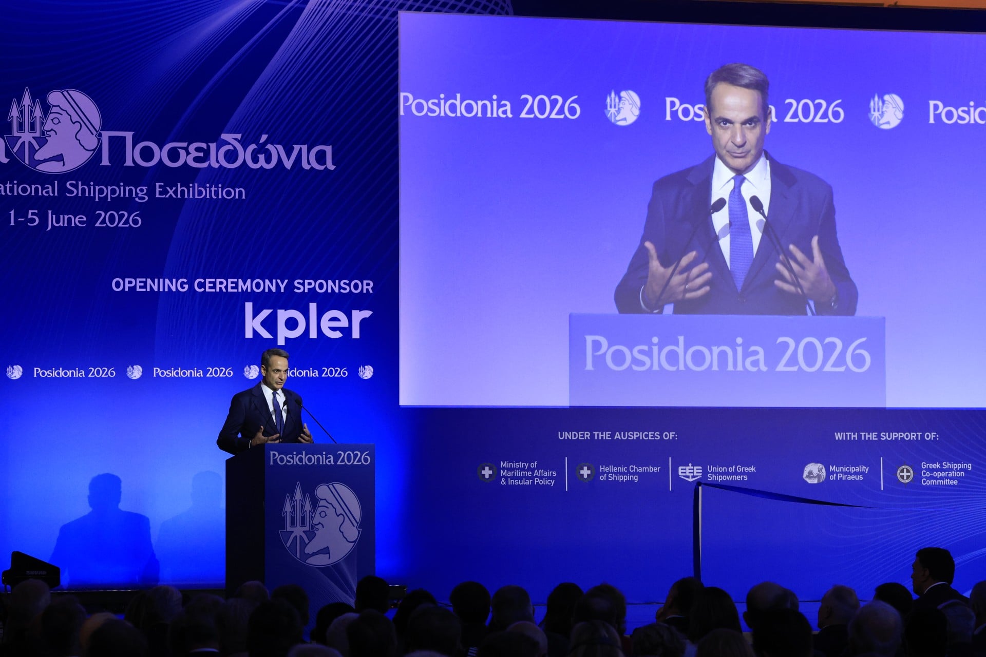 Ο Μητσοτάκης εγκαινιάζει τα Ποσειδώνια 2026: Η ελληνόκτητη ναυτιλία ως στρατηγικό κεφάλαιο