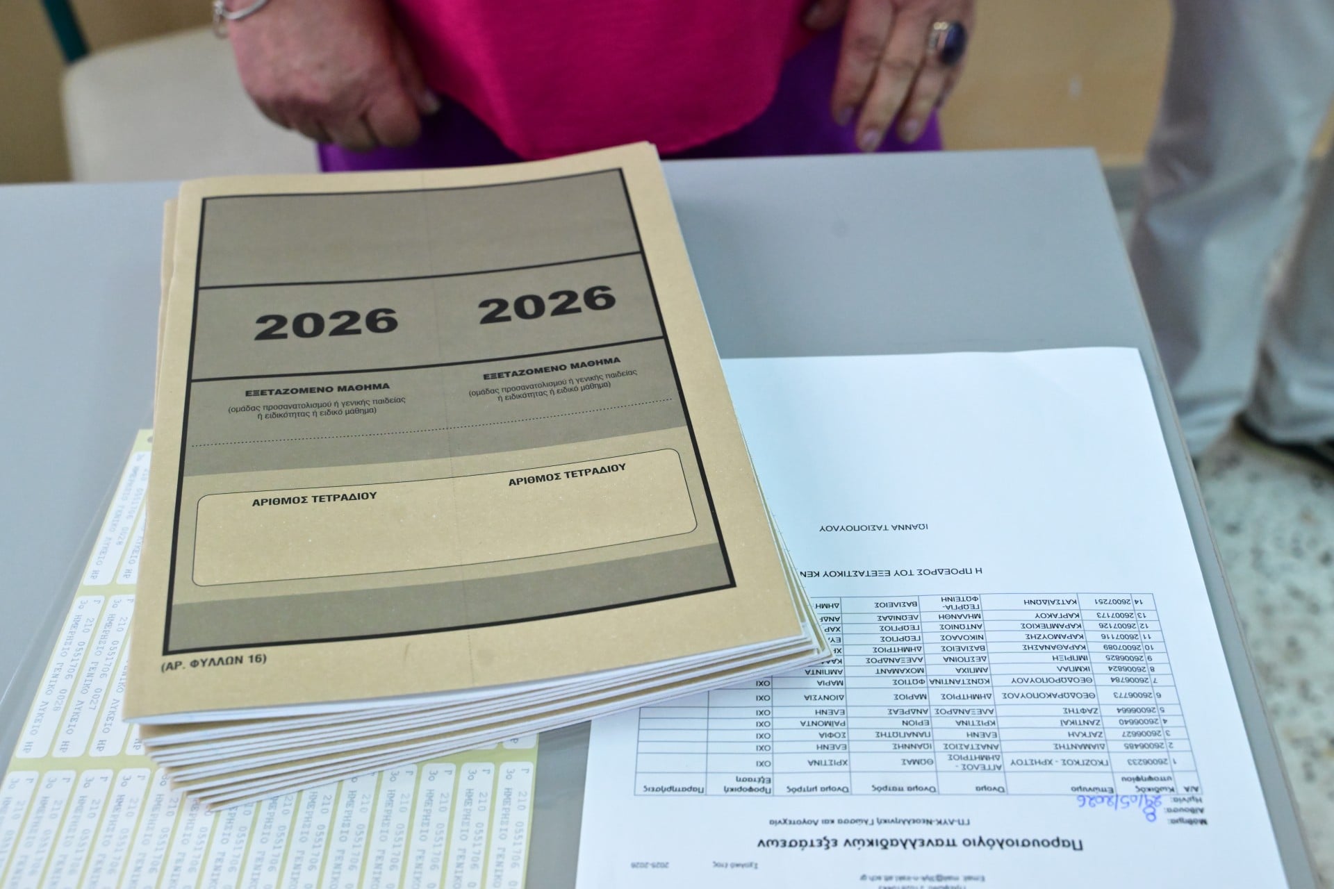 Πανελλήνιες 2026: Οι υποψήφιοι ΕΠΑΛ αντιμέτωποι με Άλγεβρα και Μαθηματικά