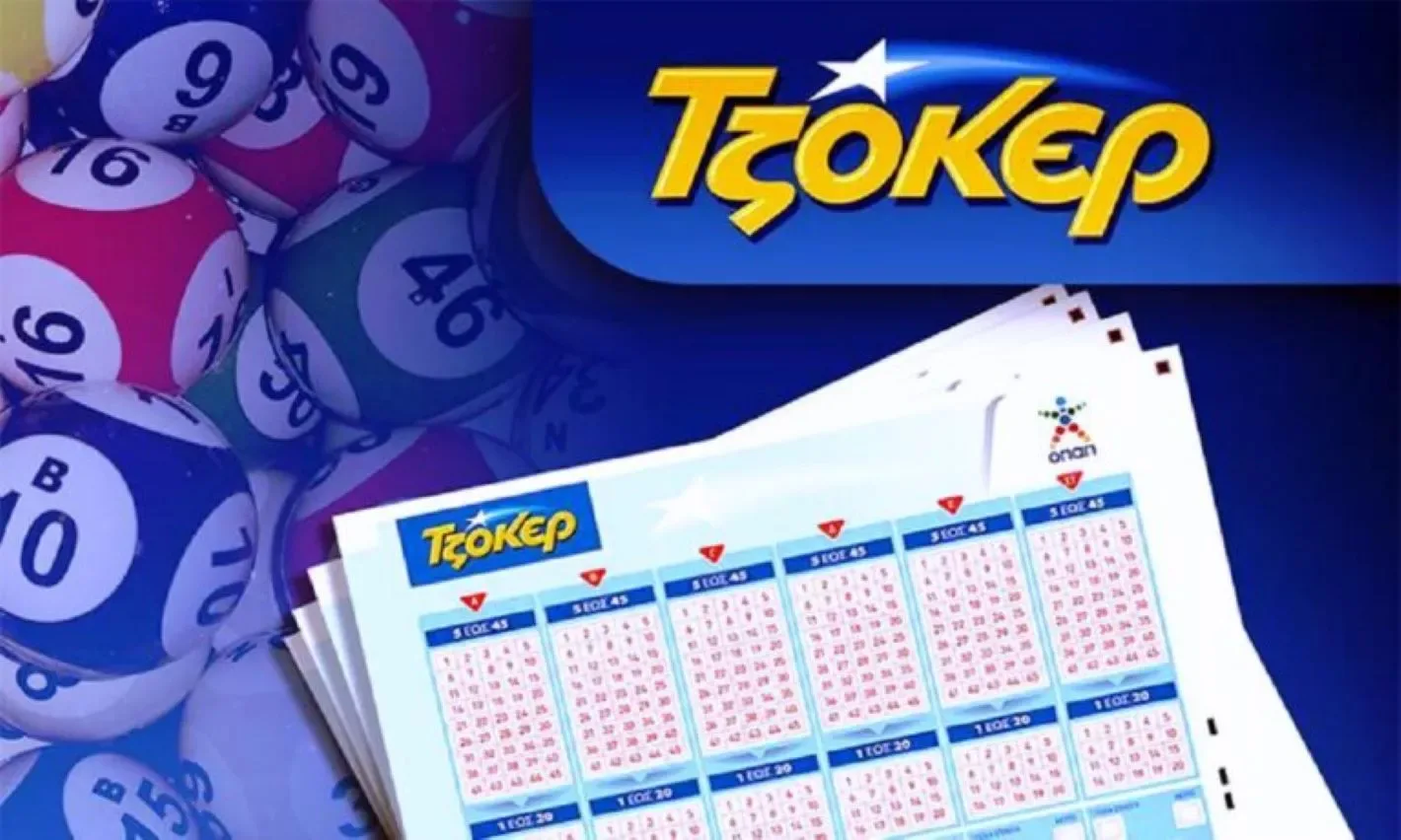 Τζόκερ: Τζακ ποτ την Πέμπτη, 4,1 εκατ. ευρώ στην κλήρωση της Κυριακής