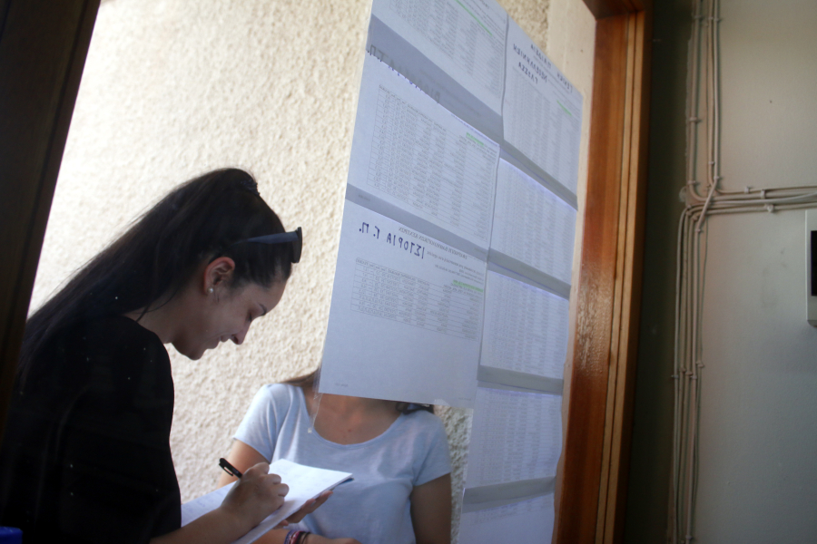 Μηχανογραφικό 2026: Αρχίζει η υποβολή για ΓΕΛ, ΕΠΑΛ και ΣΑΕΚ