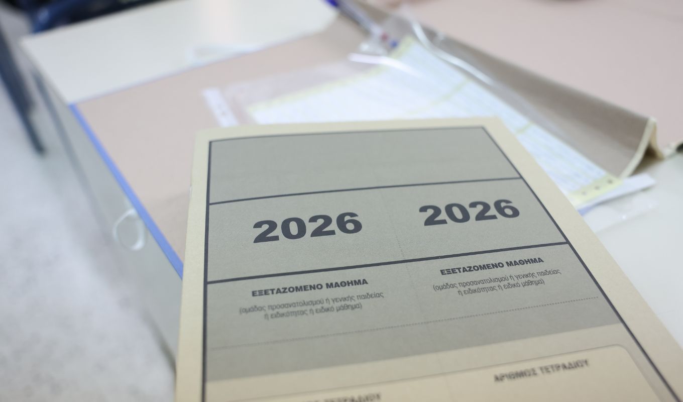 Πανελλαδικές 2026: ΕΔΕ για άριστα σε υποψηφίους ΕΠΑΛ με λάθος θέματα