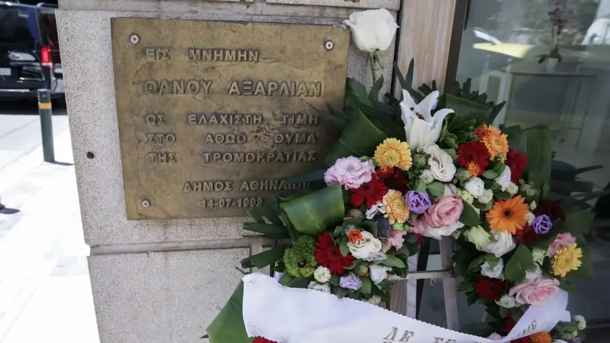 34 χρόνια από τη δολοφονία του Θάνου Αξαρλιάν: Το μήνυμα του Μητσοτάκη