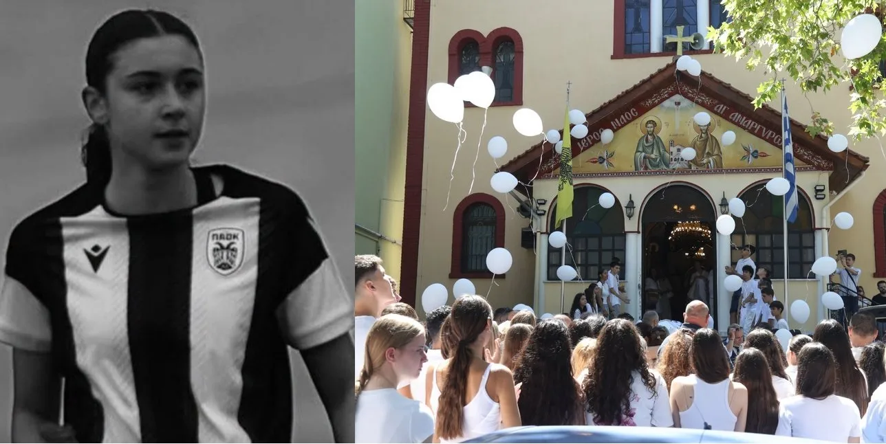 Το τελευταίο αντίο στη Θεσσαλονίκη για τη 15χρονη αθλήτρια του ΠΑΟΚ Άννα-Μαρία Πανταζώνη