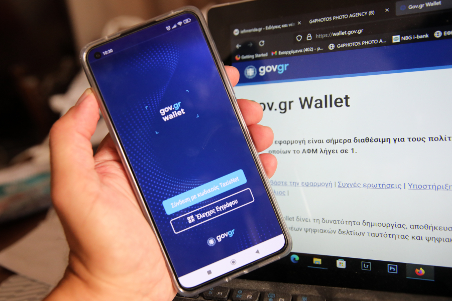 Στο Gov.gr Wallet εντάσσεται πλέον και το ελληνικό διαβατήριο