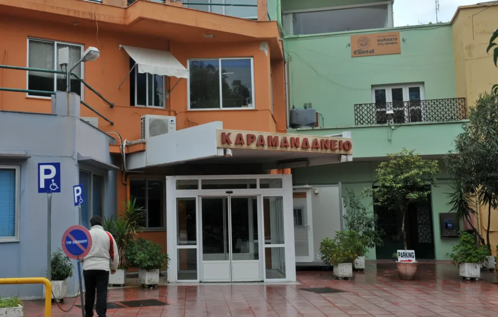 Καραμανδάνειο: Εισαγγελική παρέμβαση για την υπολειτουργία του ακτινολογικού