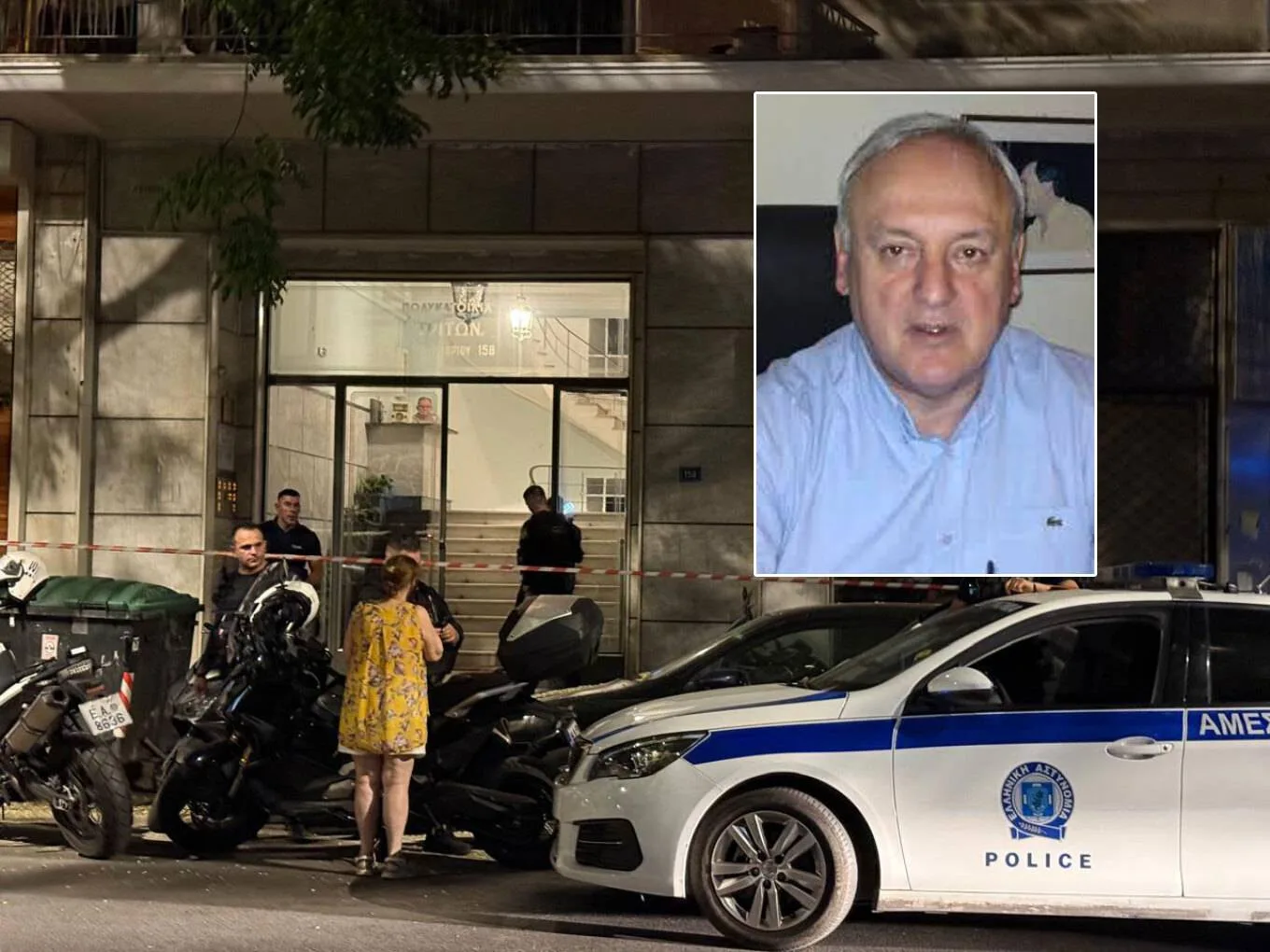 Νεκρός στο γραφείο του στην Αθήνα ο ποινικολόγος Σταύρος Γεωργίου