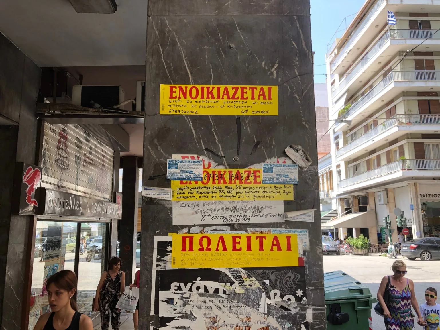 Φοιτητική στέγη: Οδηγίες της ΠΟΜΙΔΑ ενόψει ανακοίνωσης των βάσεων