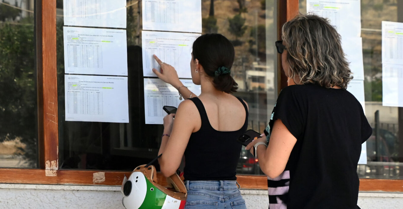 Βάσεις 2026: Αύριο μετά τις 11:00 η ανακοίνωση των αποτελεσμάτων