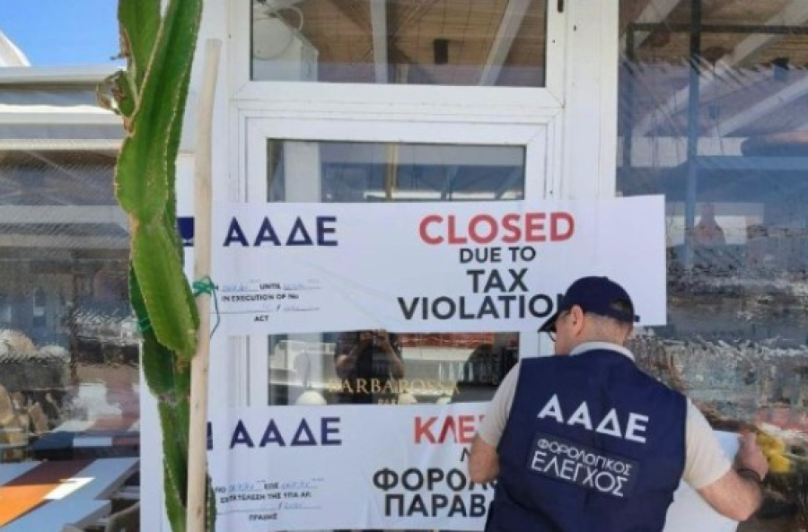ΑΑΔΕ: Πρόστιμα 1 εκατ. ευρώ και 8 λουκέτα σε μία εβδομάδα