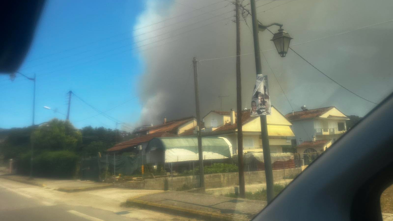 Φωτιά στο Κομπότι Άρτας: Εκκένωση οικισμού με μήνυμα από το 112