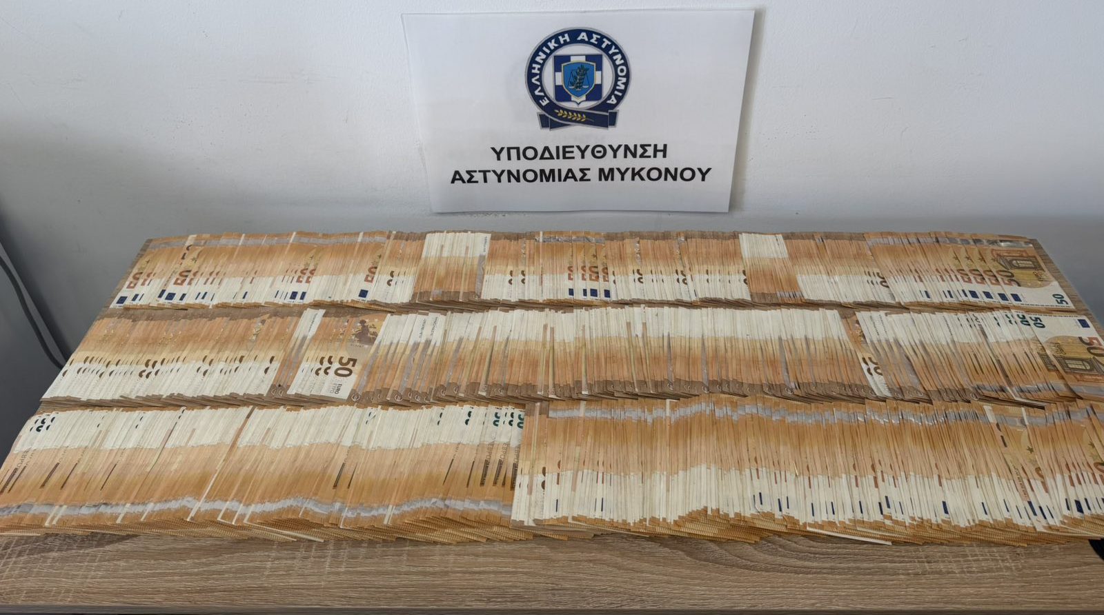 Μύκονος: Σύλληψη 57χρονου για εκβίαση 50.000 ευρώ σε επιχειρηματία