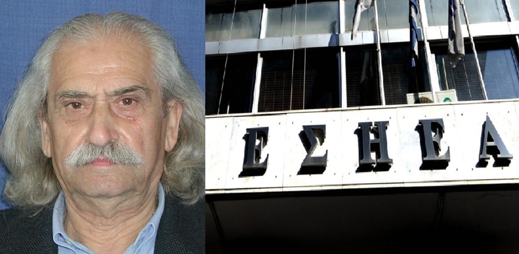Πέθανε ο Κυριάκος Καζάκος — Το μακροβιότερο μέλος της ΕΣΗΕΑ