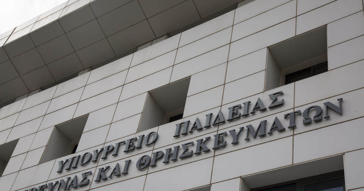 Πανεπιστήμια Keele και York: Επανέκδοση αδειών λειτουργίας — η απόφαση του Υπουργείου