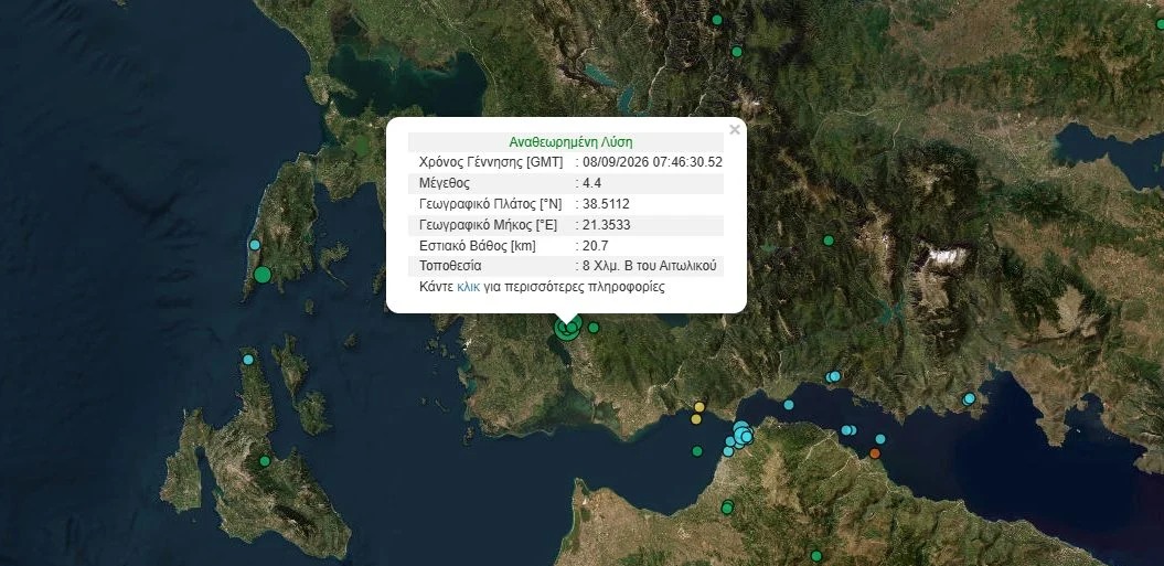 Σεισμός 4,4 Ρίχτερ στο Μεσολόγγι — Τι εκτιμούν οι ειδικοί για τη συνέχεια