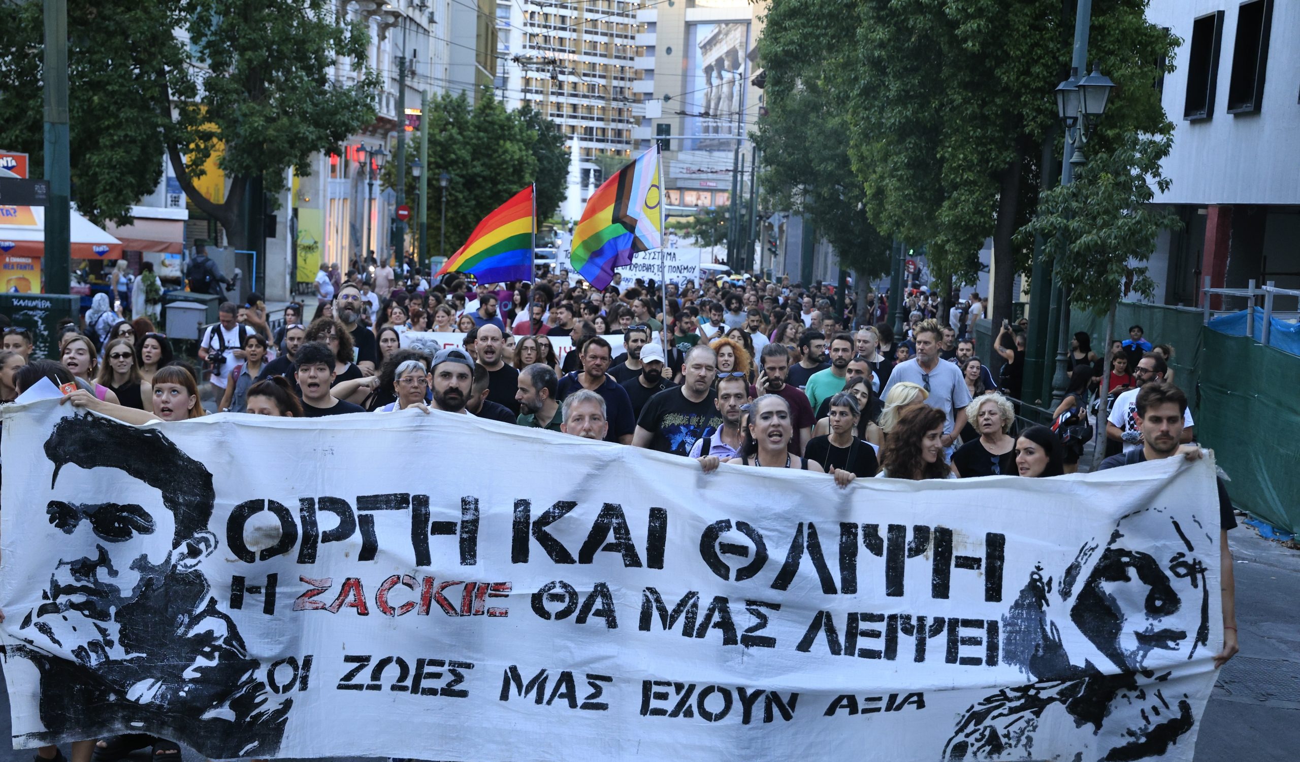 Πορεία μνήμης για τον Ζακ Κωστόπουλο: 8 χρόνια από τον θάνατό του