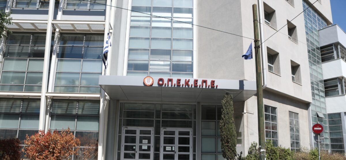 Στο εδώλιο η Κατερίνα Παπακώστα για το σκάνδαλο του ΟΠΕΚΕΠΕ